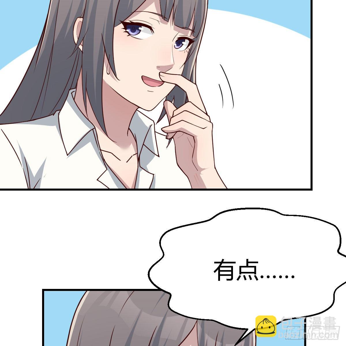 不叫boss叫什么(1/2)-第224话
