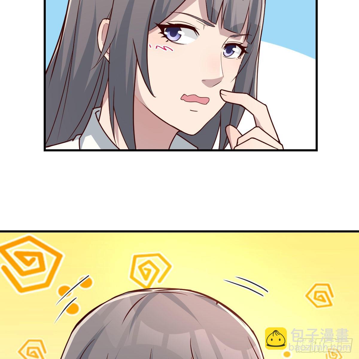 不叫boss叫什么(1/2)-第224话