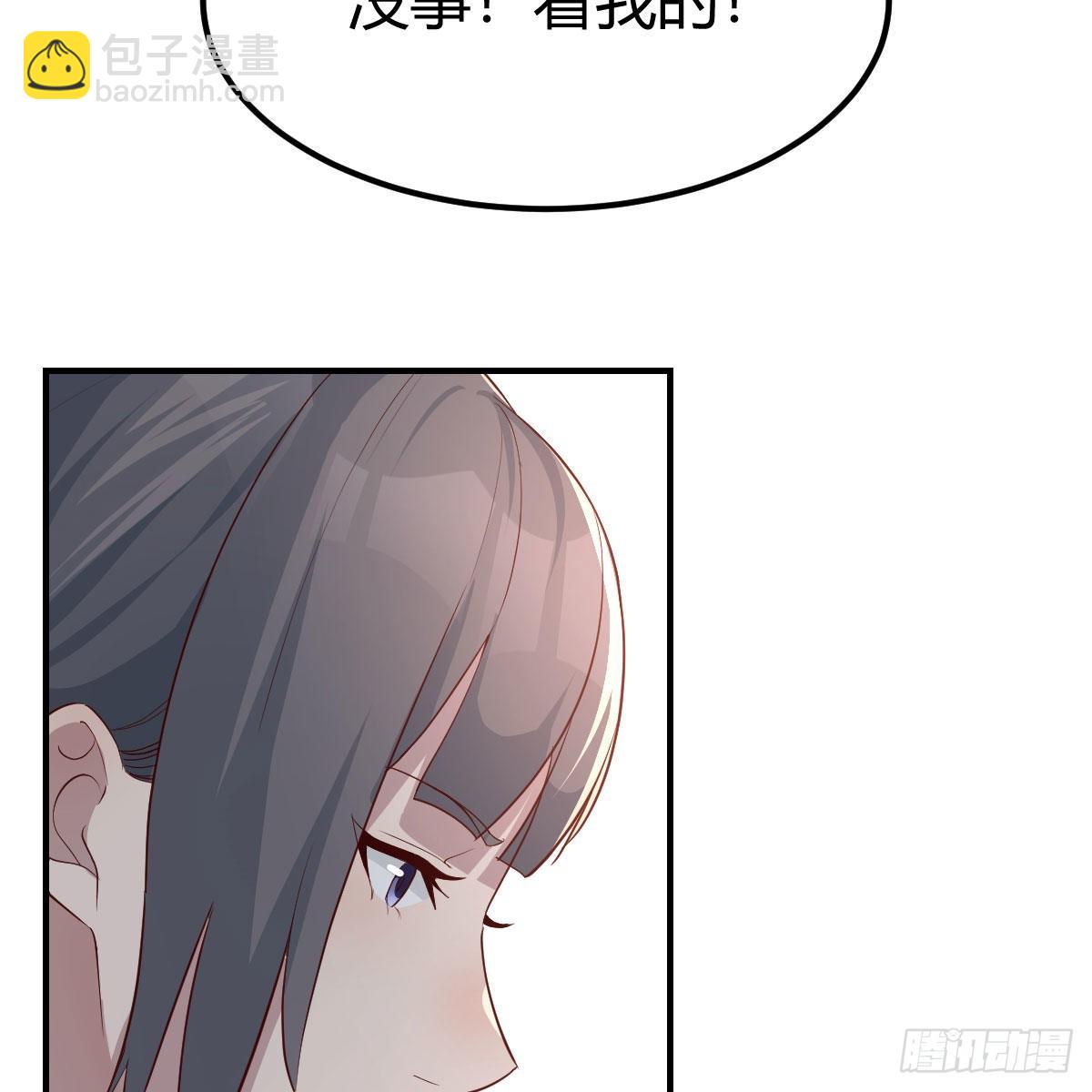 开始反击(1/2)-第226话