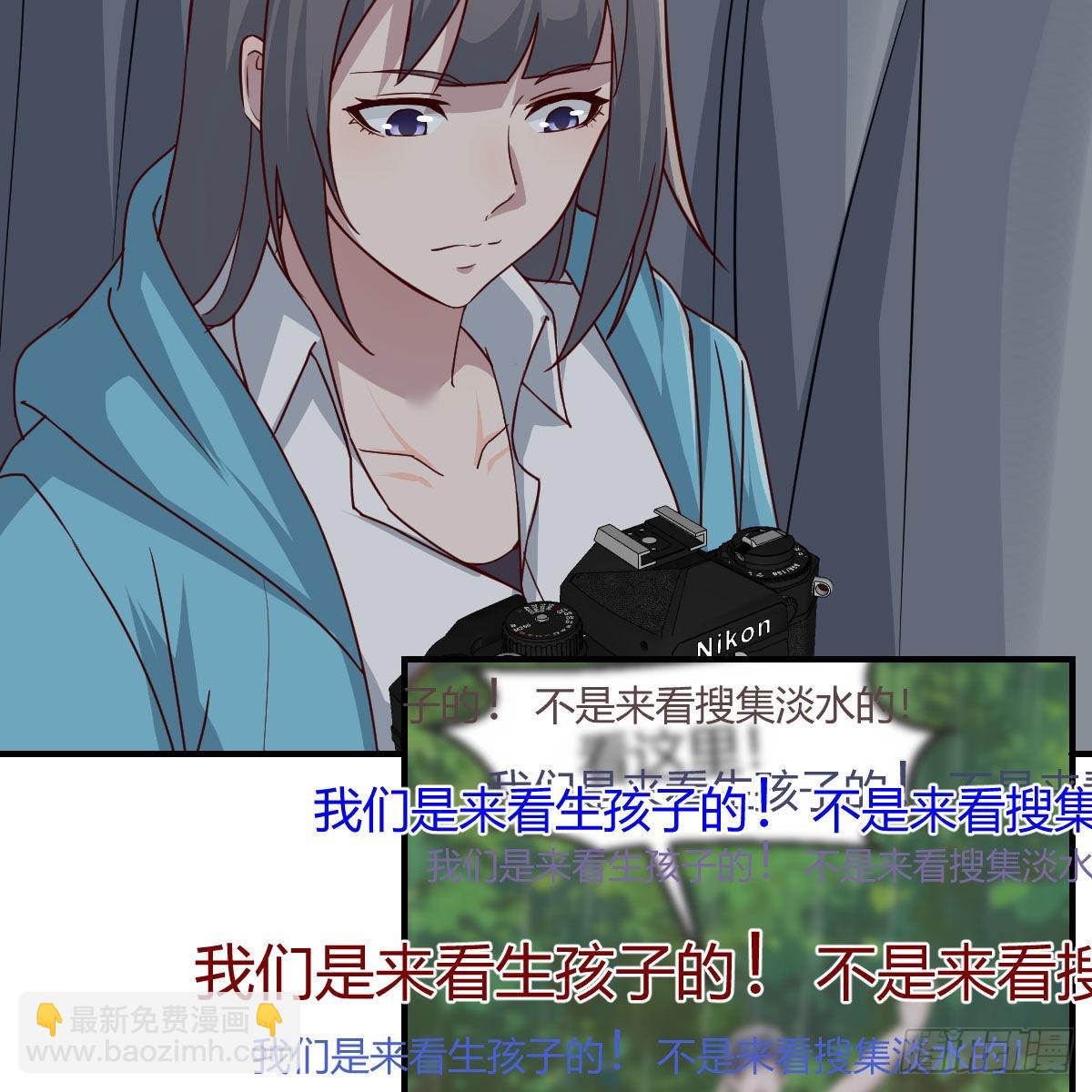 开始反击(1/2)-第226话