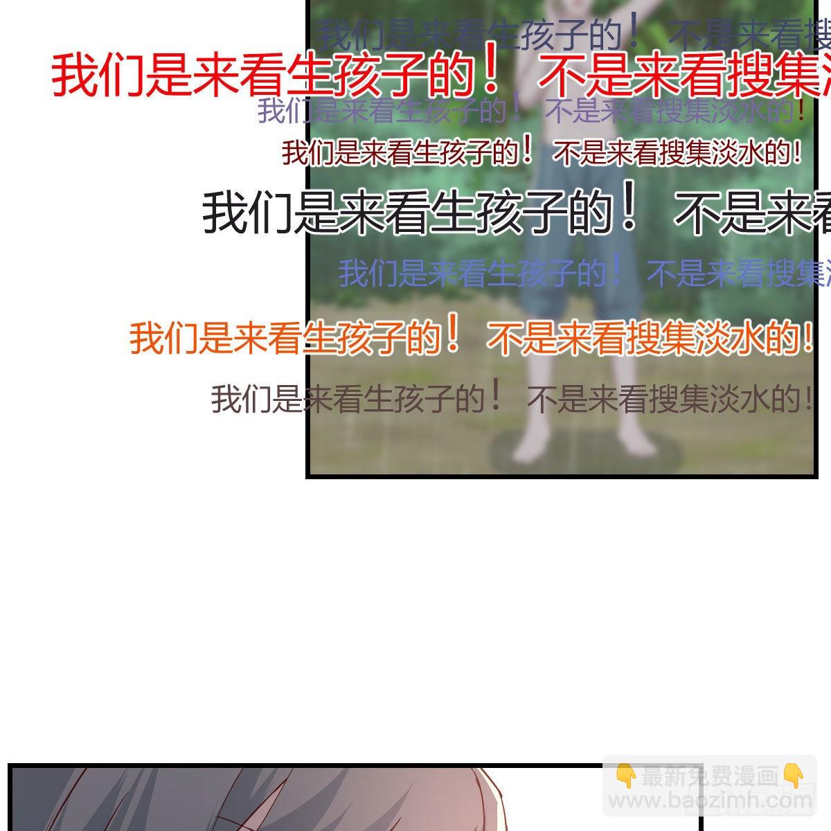开始反击(1/2)-第226话