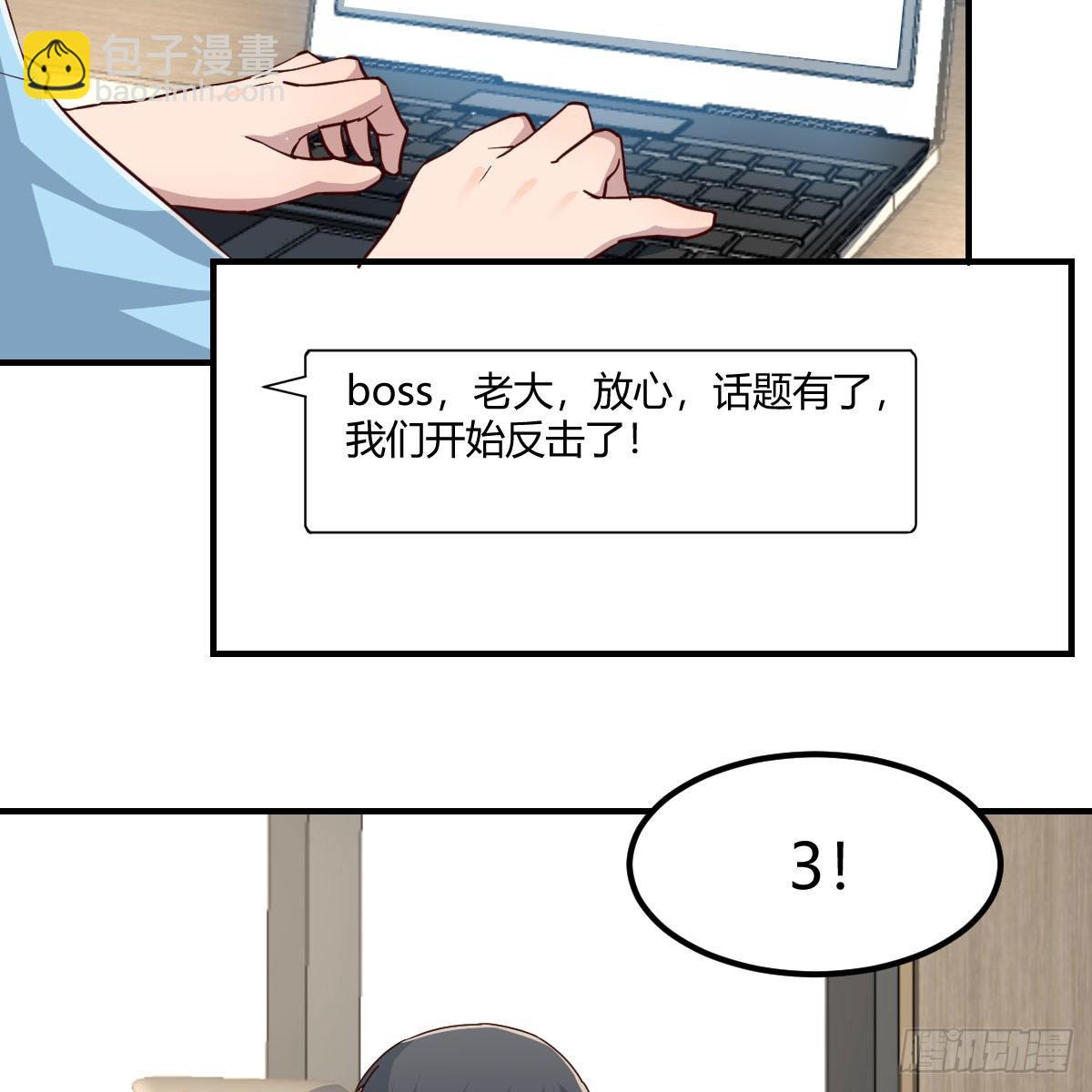 开始反击(1/2)-第226话