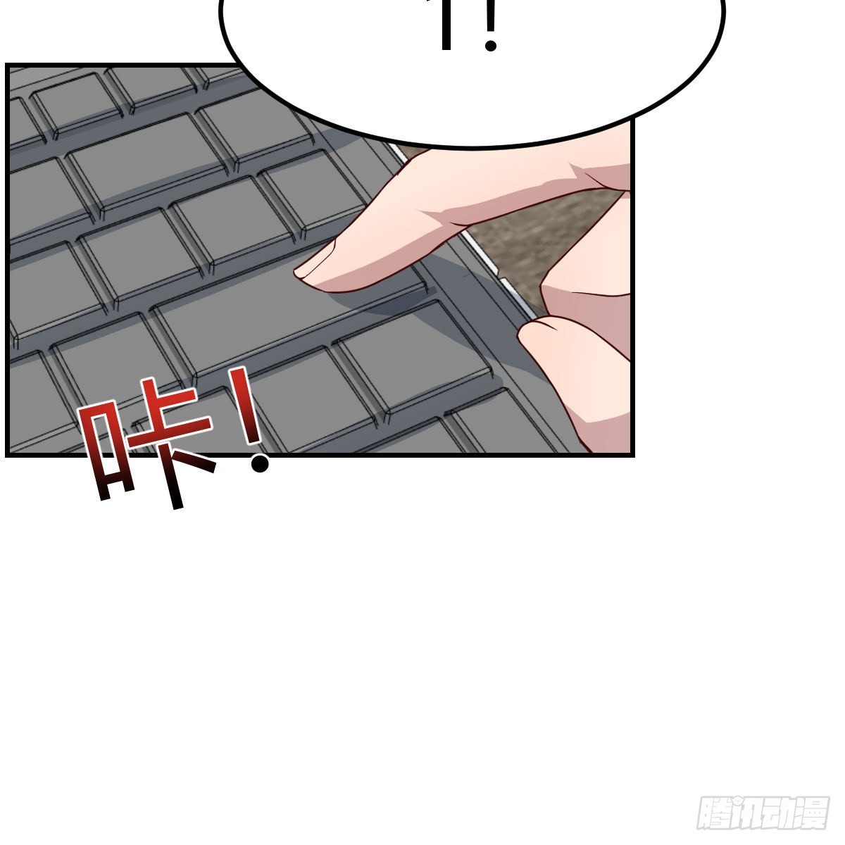 开始反击(1/2)-第226话