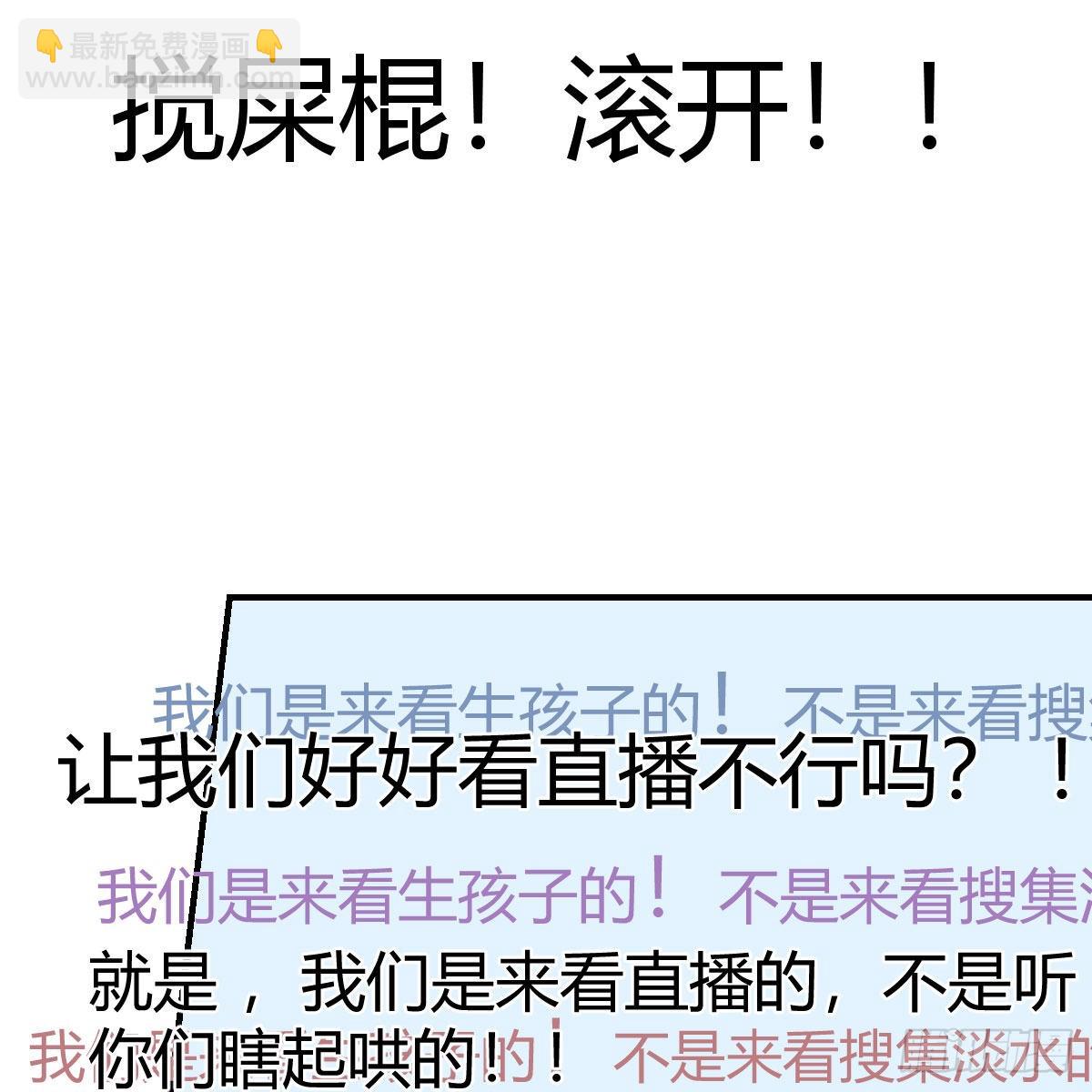 开始反击(1/2)-第226话