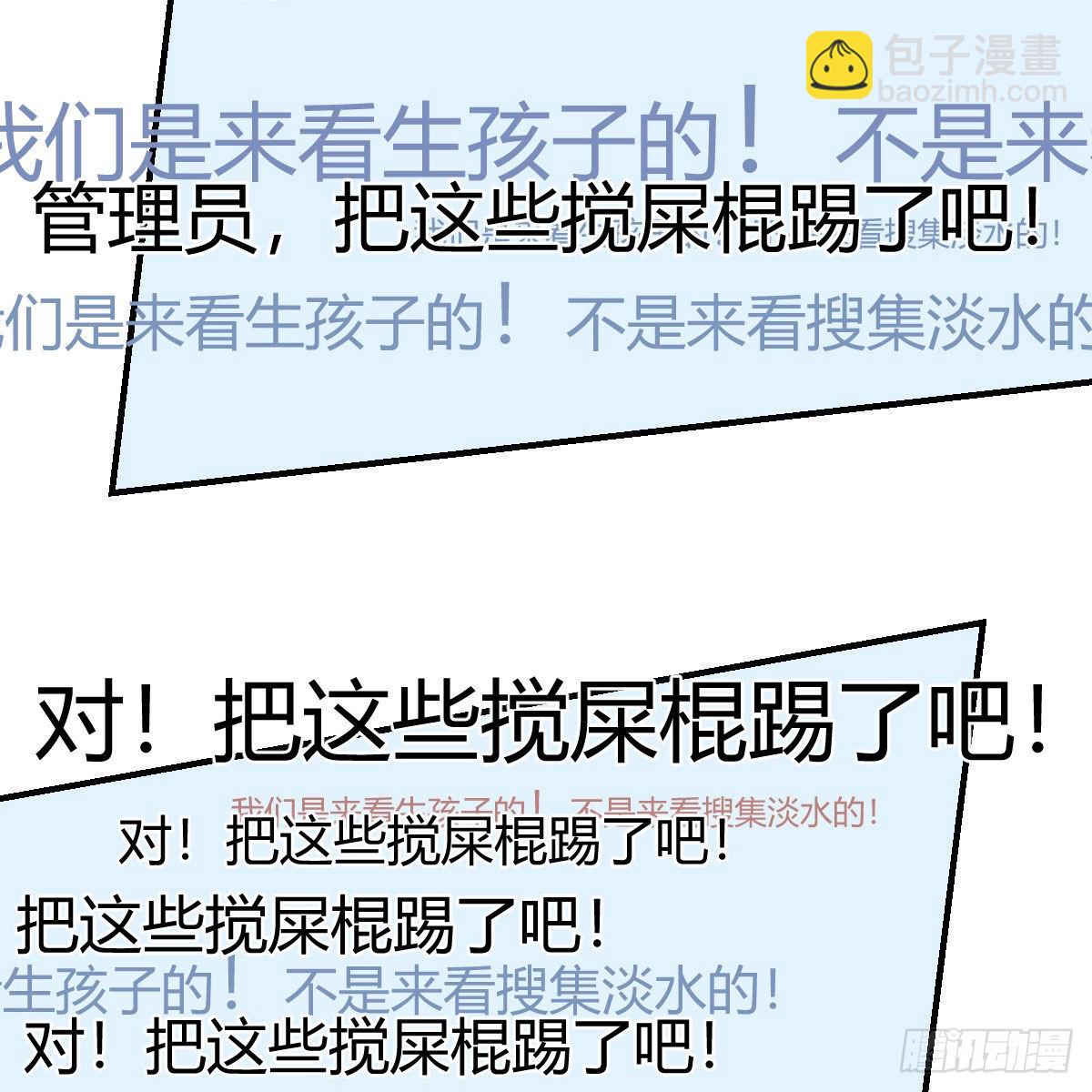 开始反击(1/2)-第226话