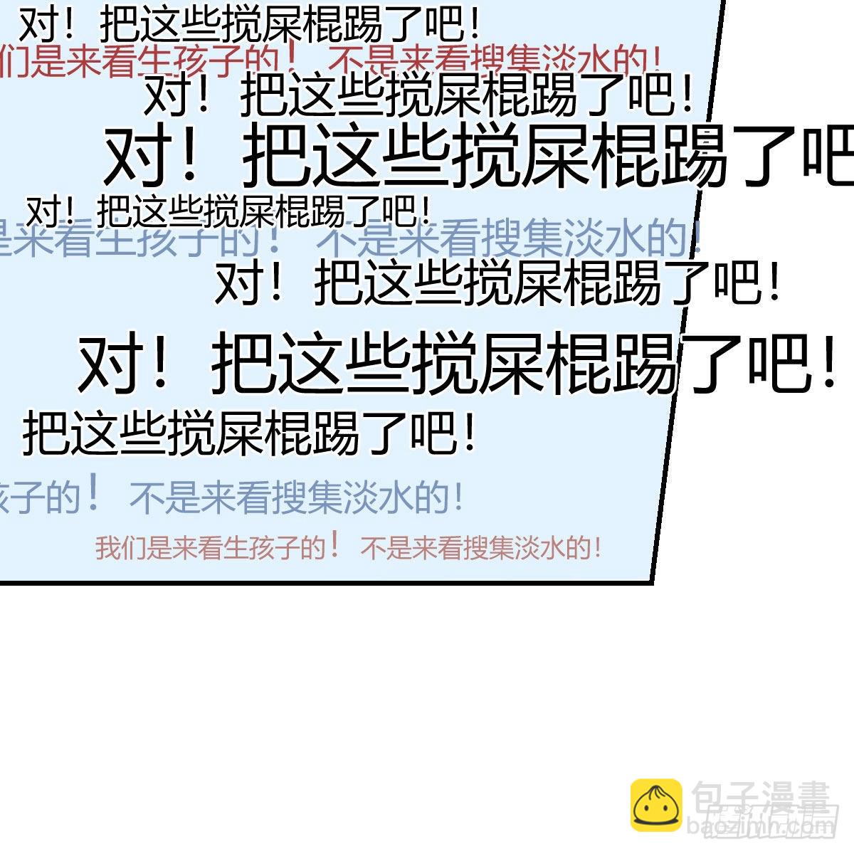 开始反击(1/2)-第226话