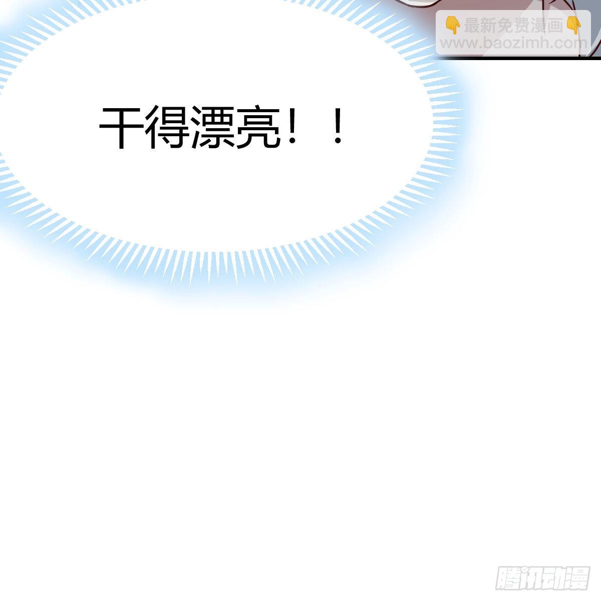 开始反击(1/2)-第226话