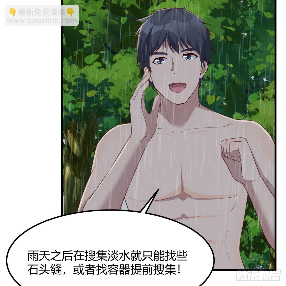开始反击(1/2)-第226话