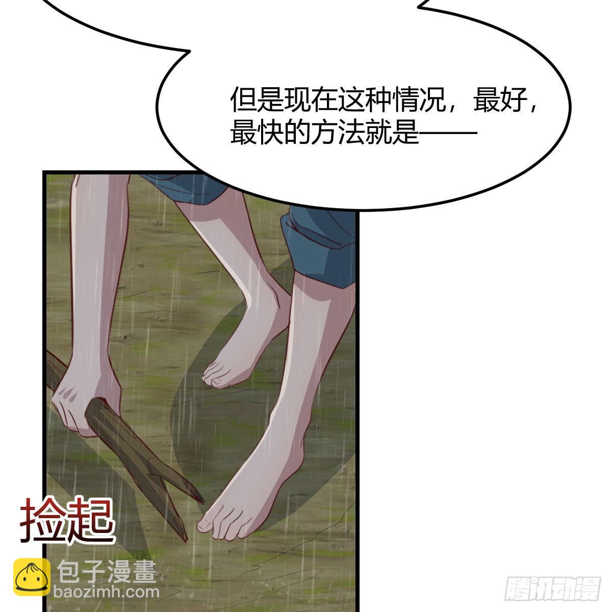 开始反击(1/2)-第226话