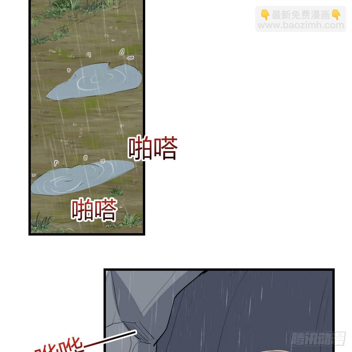 开始反击(1/2)-第226话