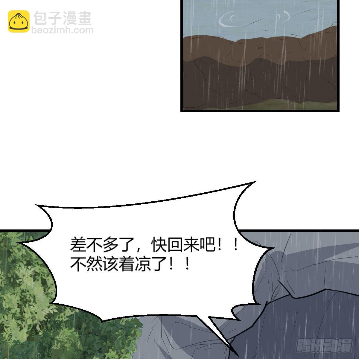 开始反击(1/2)-第226话