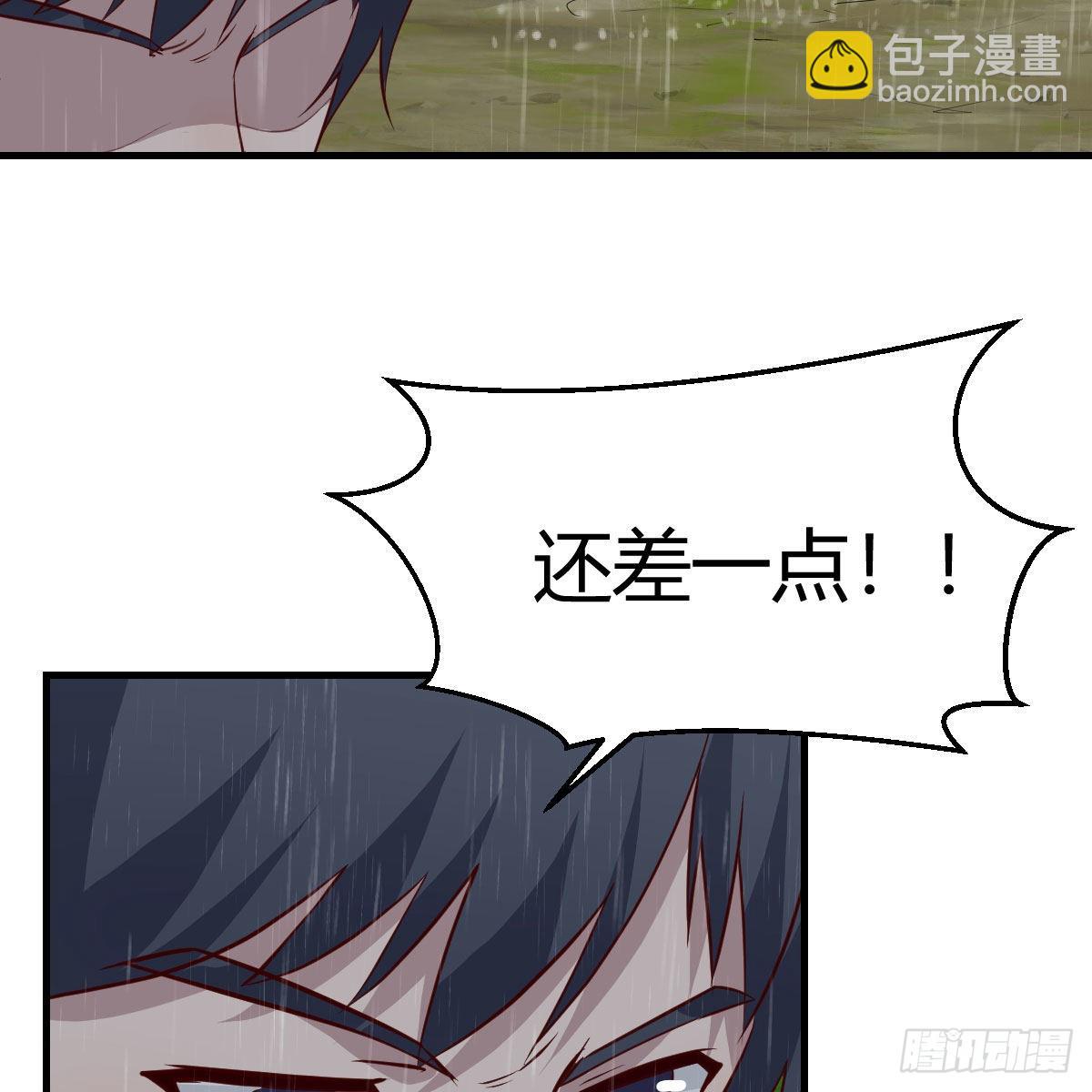开始反击(1/2)-第226话
