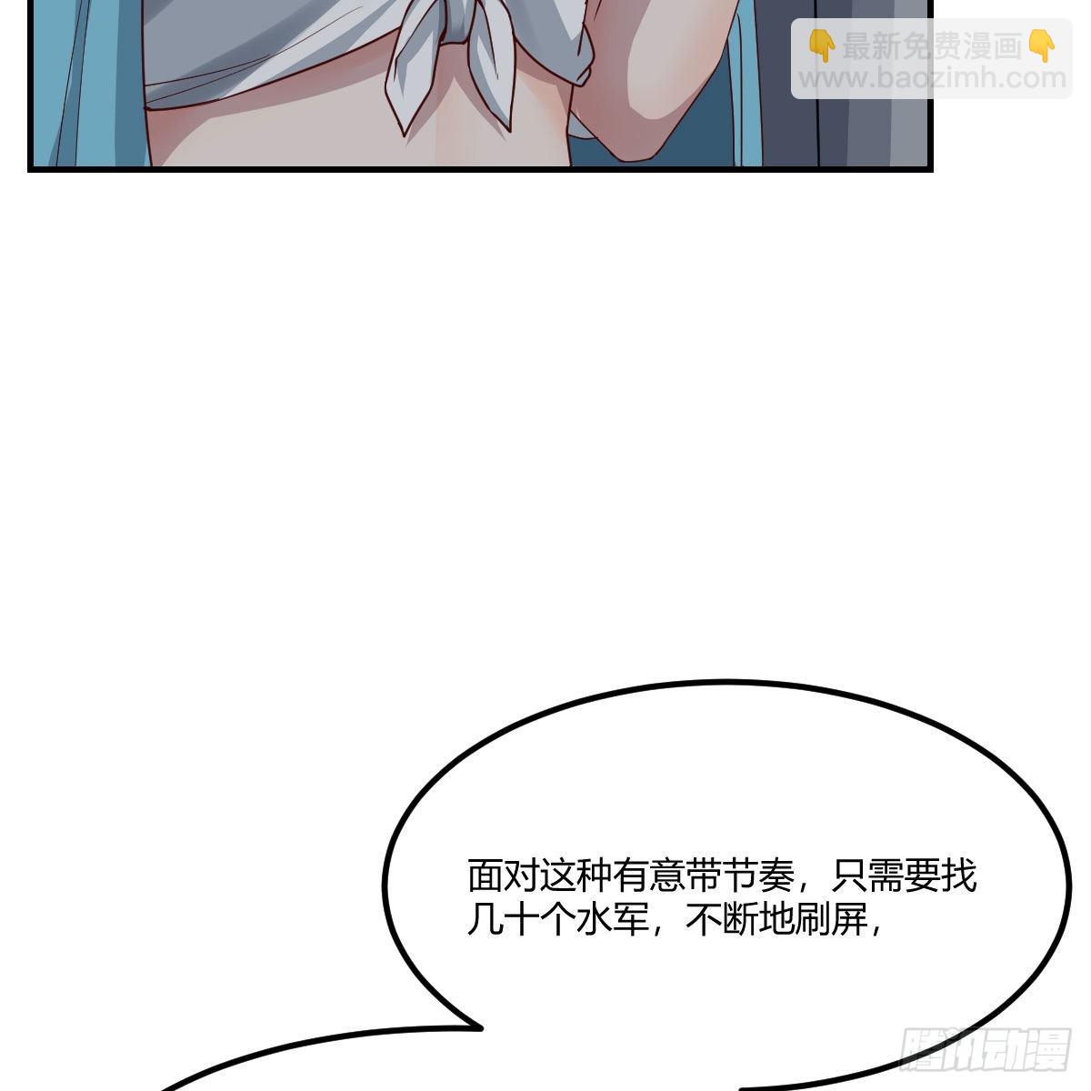 开始反击(1/2)-第226话