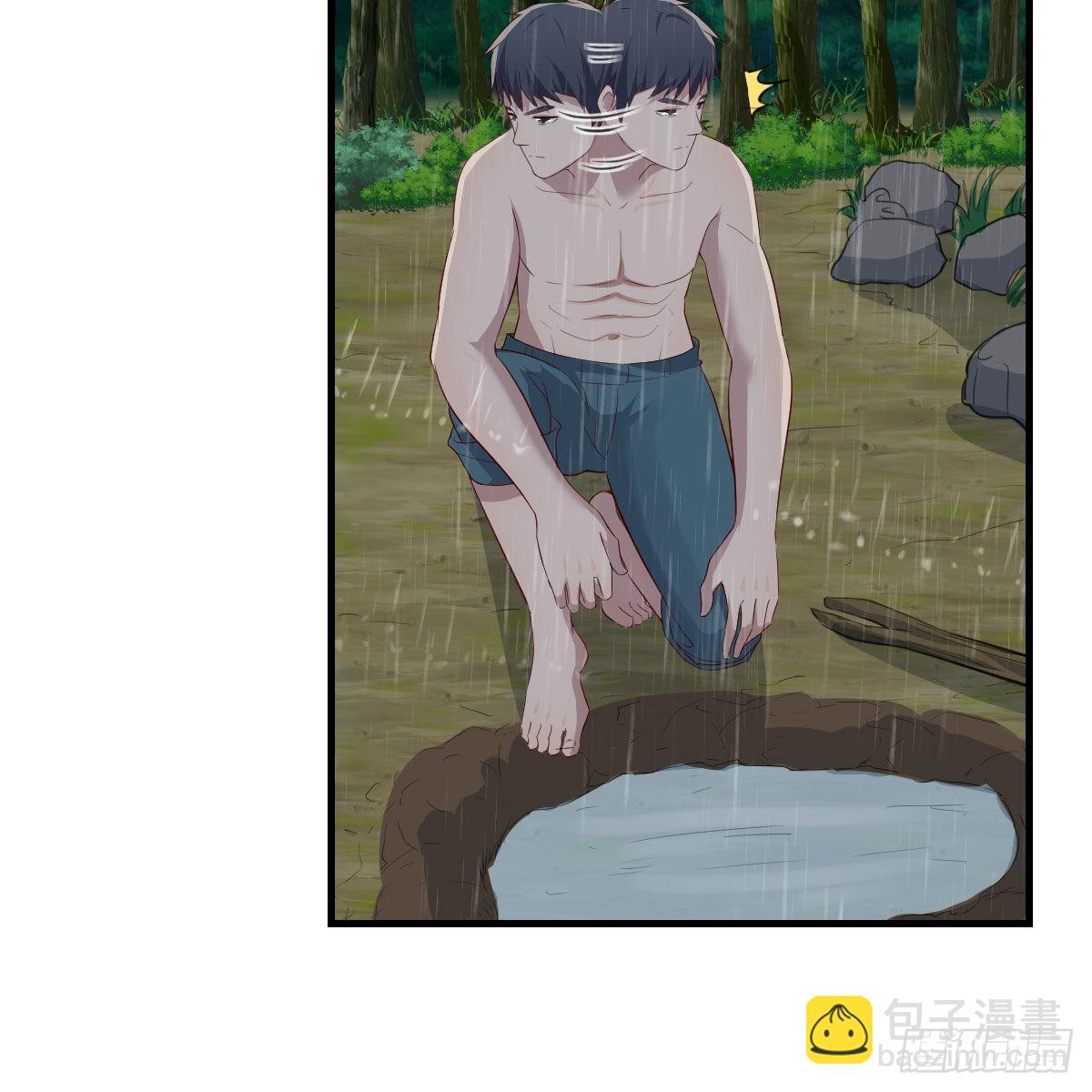 开始反击(1/2)-第226话