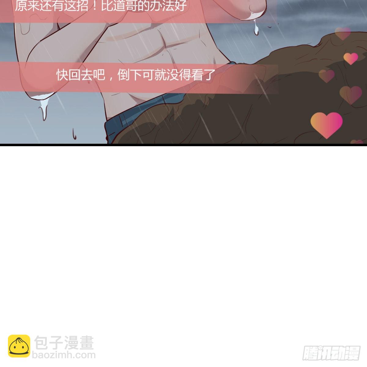 开始反击(1/2)-第226话