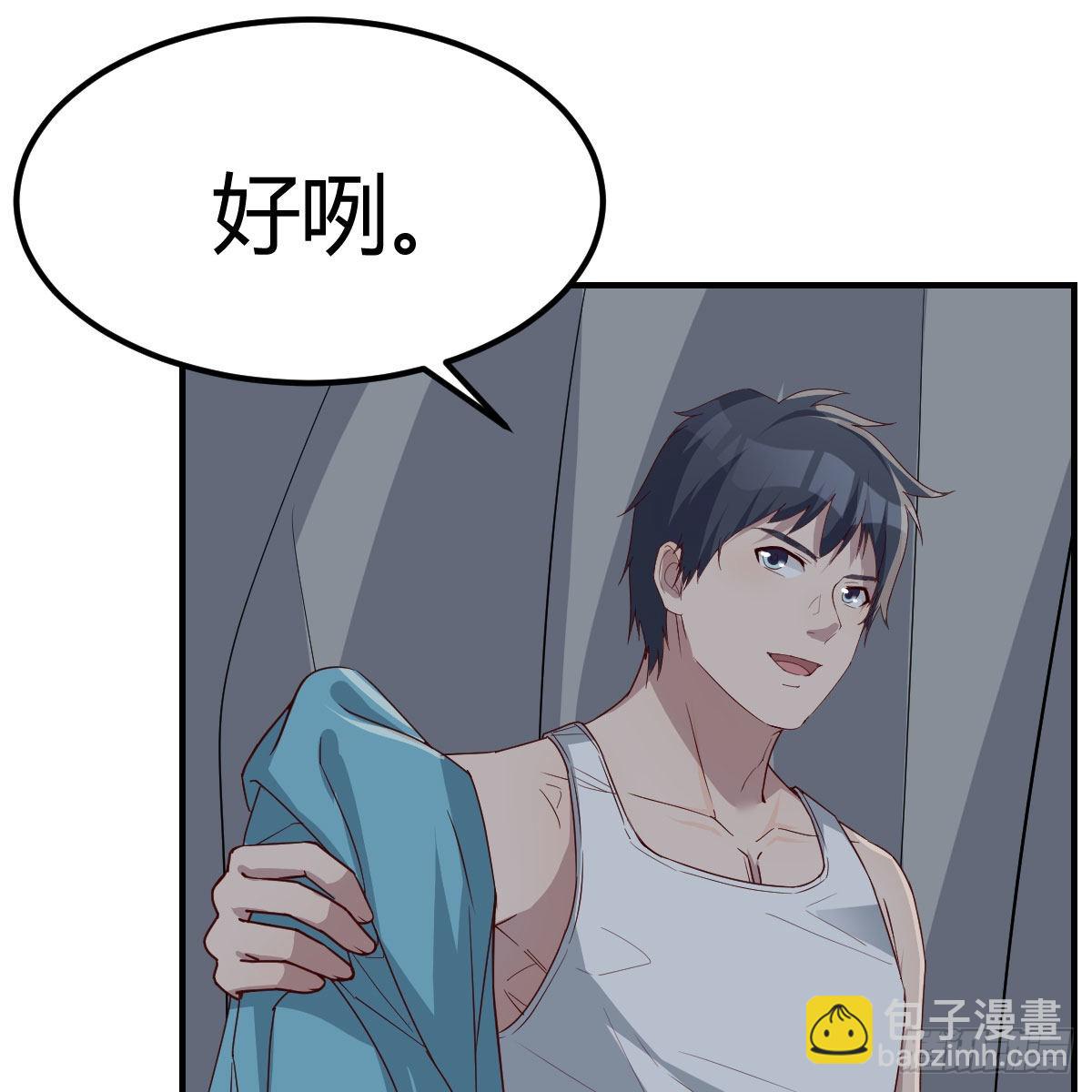 开始反击(1/2)-第226话