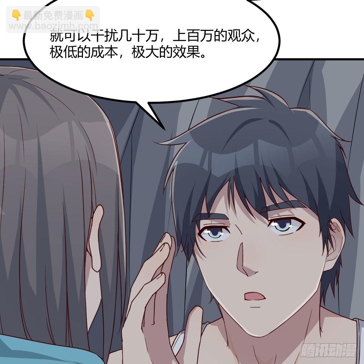 开始反击(1/2)-第226话