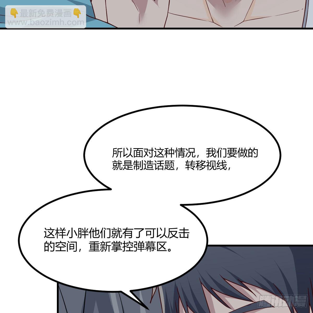 开始反击(1/2)-第226话
