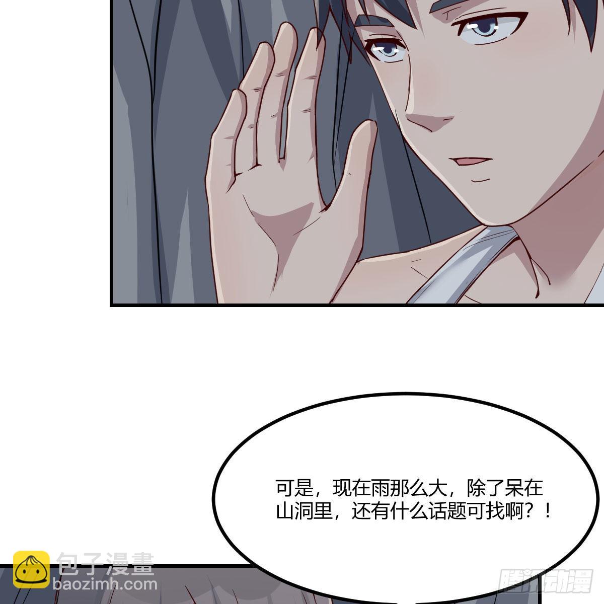 开始反击(1/2)-第226话