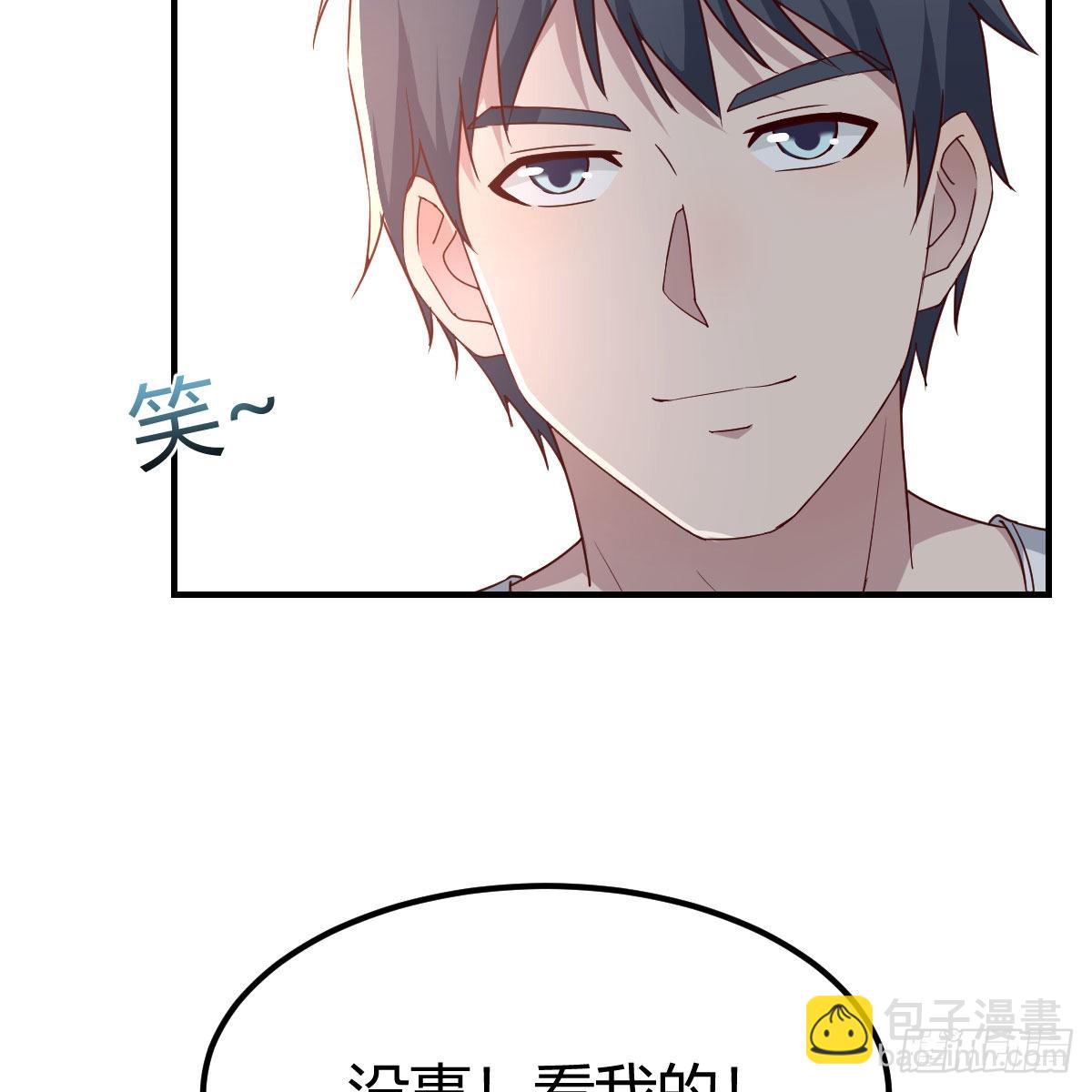 开始反击(1/2)-第226话