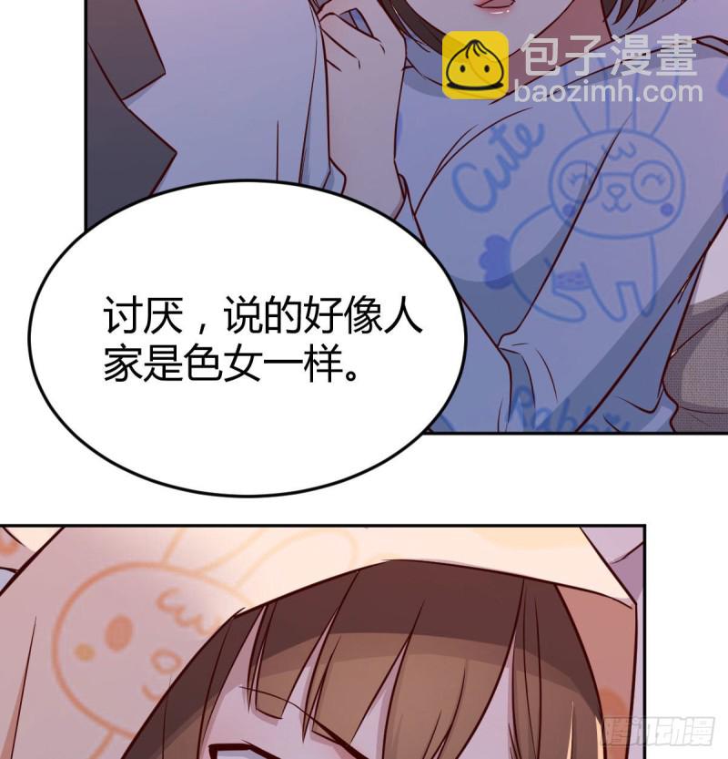 挥之不去的梦(1/2)-第26话