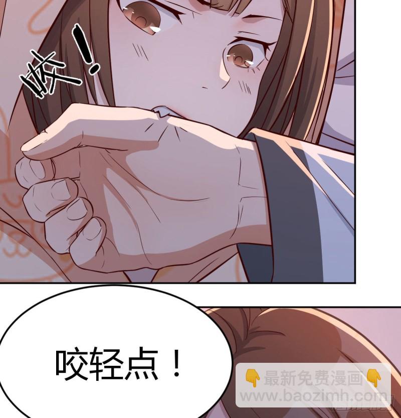 挥之不去的梦(1/2)-第26话