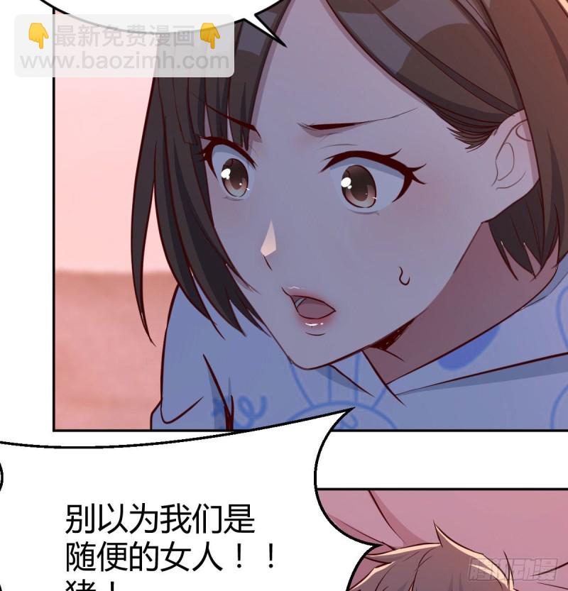 挥之不去的梦(1/2)-第26话
