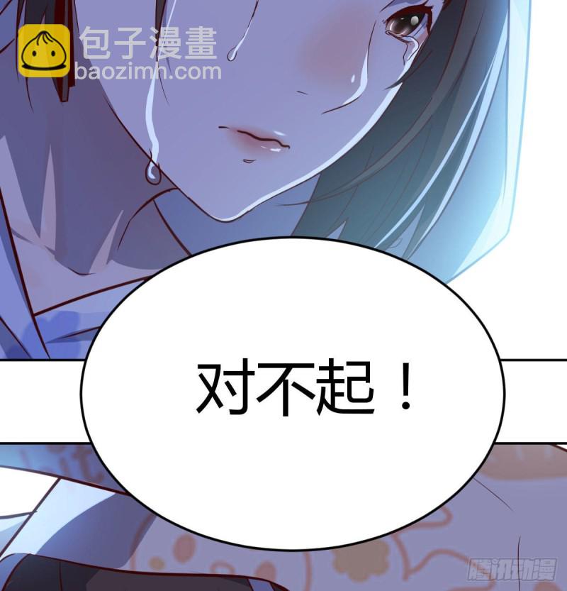 挥之不去的梦(1/2)-第26话