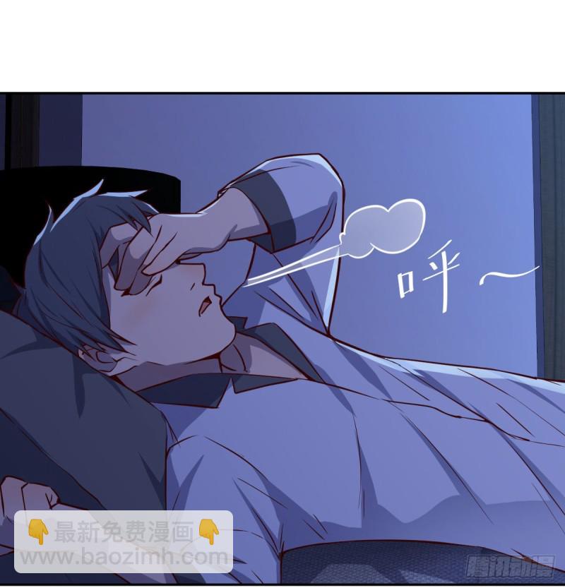 挥之不去的梦(1/2)-第26话