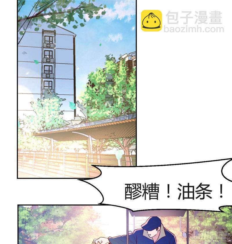 挥之不去的梦(1/2)-第26话