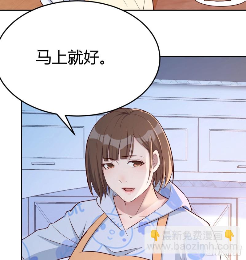 挥之不去的梦(1/2)-第26话