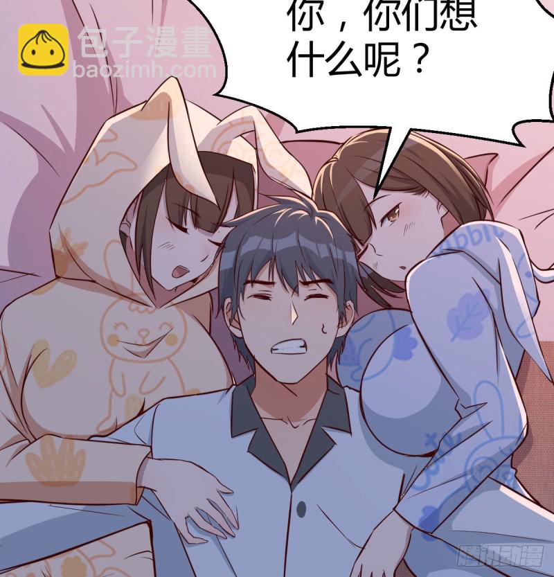 挥之不去的梦(1/2)-第26话