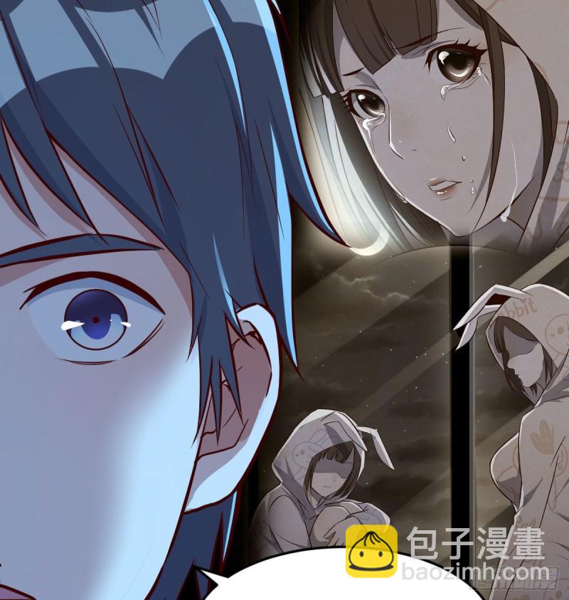 挥之不去的梦(1/2)-第26话