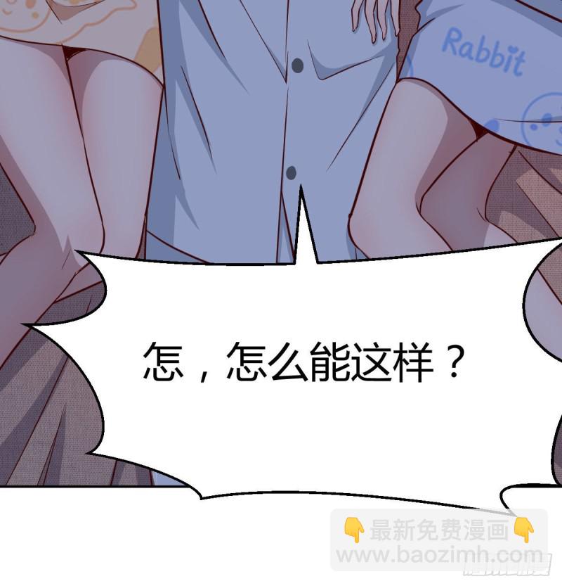 挥之不去的梦(1/2)-第26话