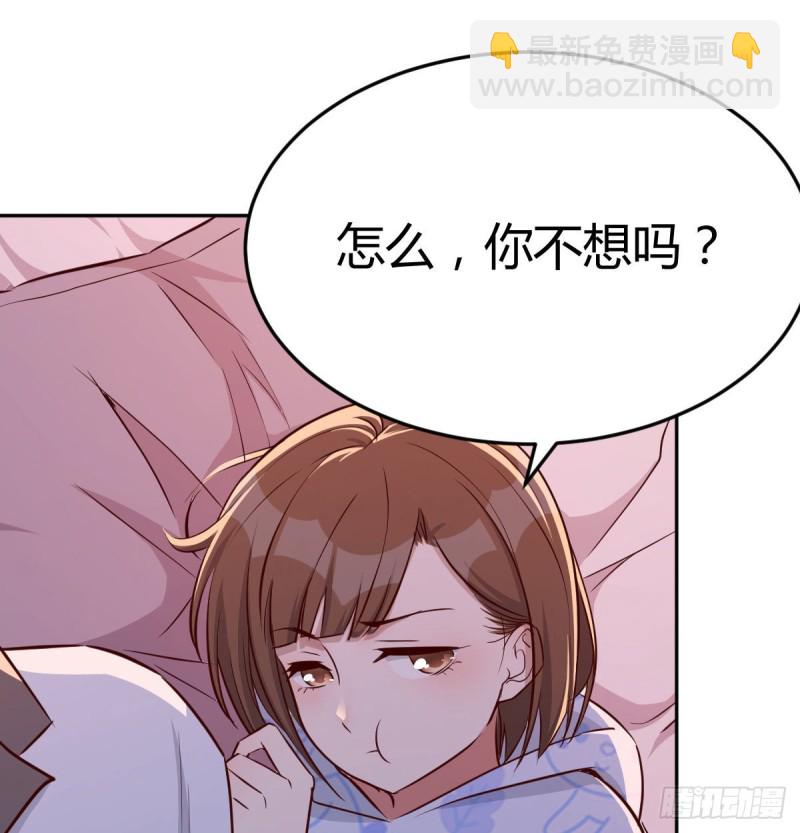 挥之不去的梦(1/2)-第26话