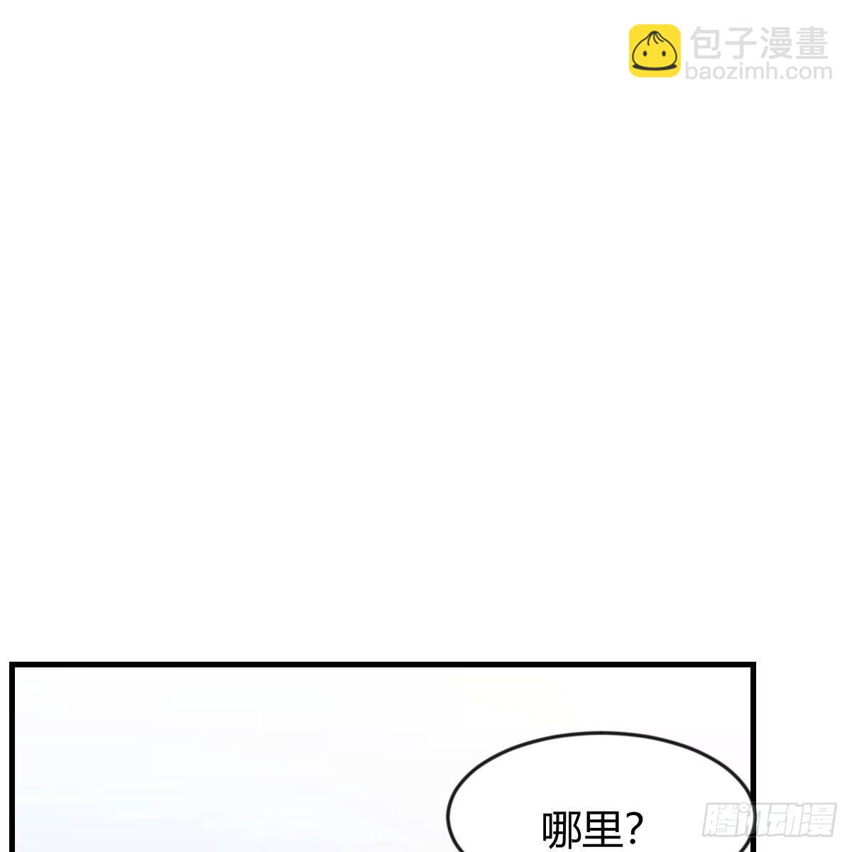 周敏慧！克制！(1/2)-第228话