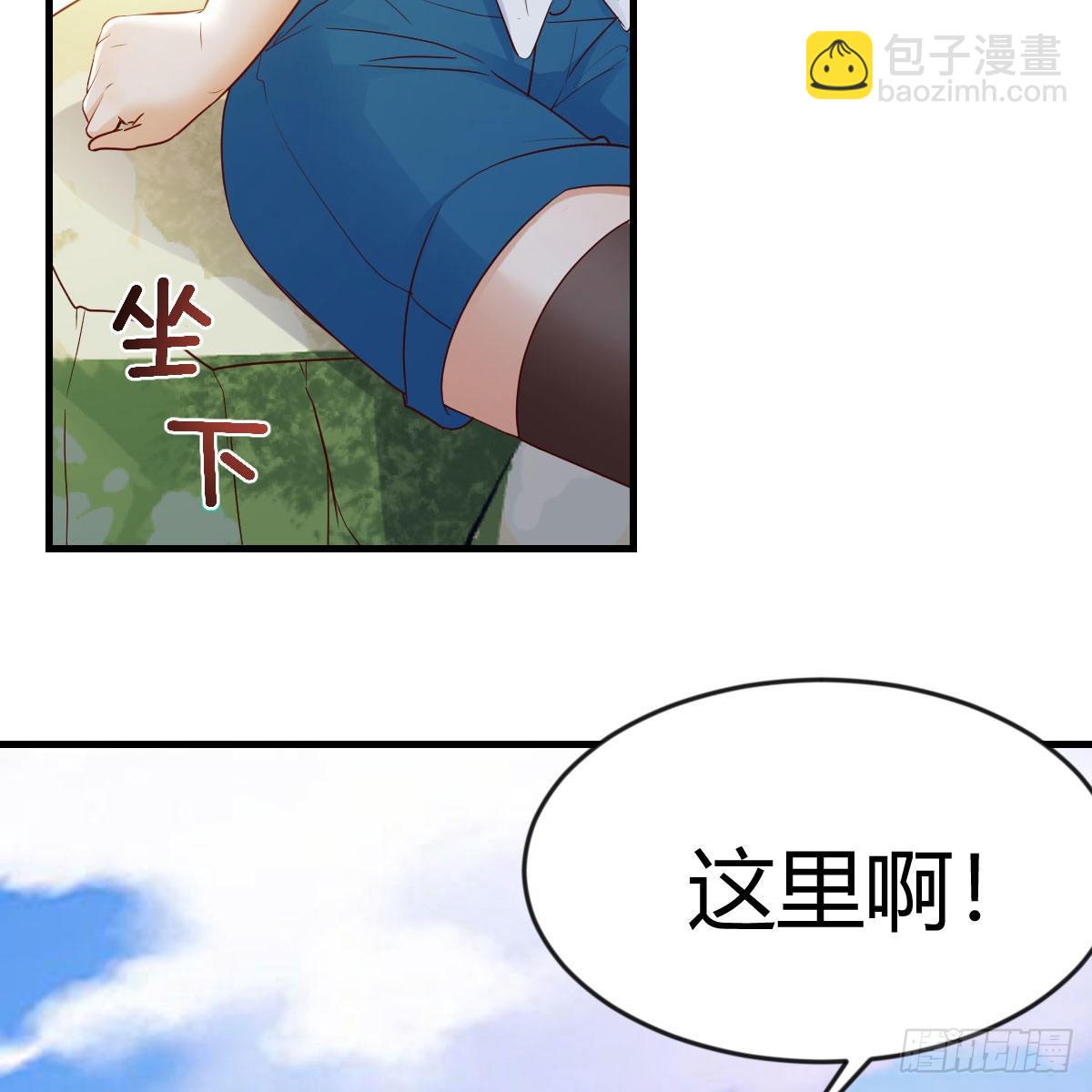 周敏慧！克制！(1/2)-第228话