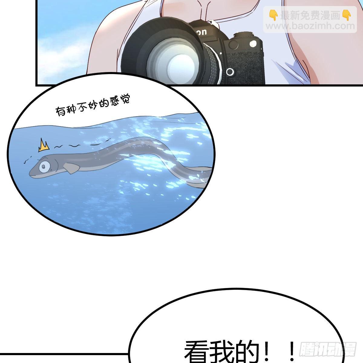 周敏慧！克制！(1/2)-第228话