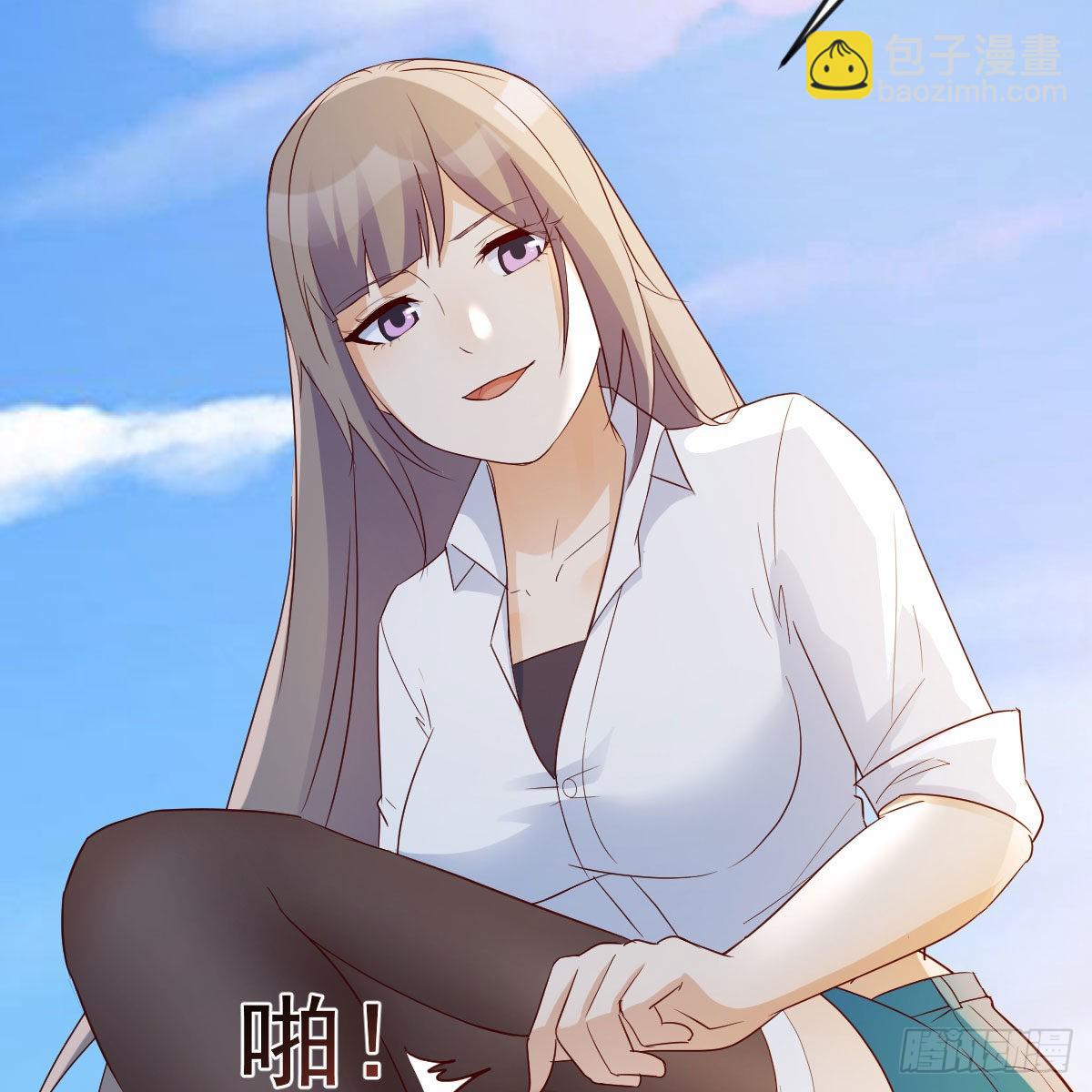 周敏慧！克制！(1/2)-第228话