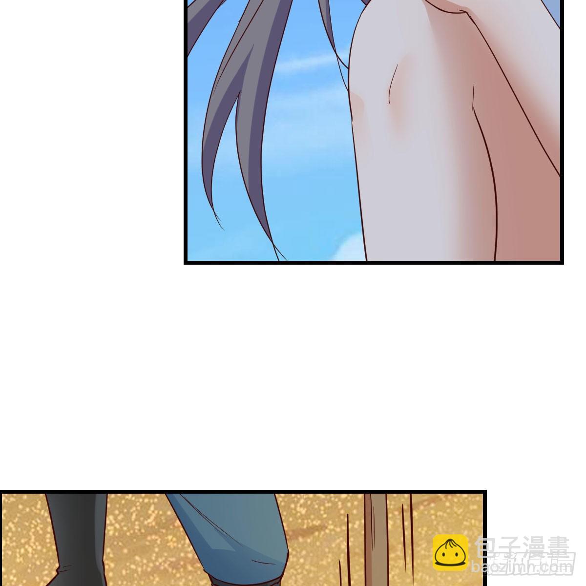 周敏慧！克制！(1/2)-第228话