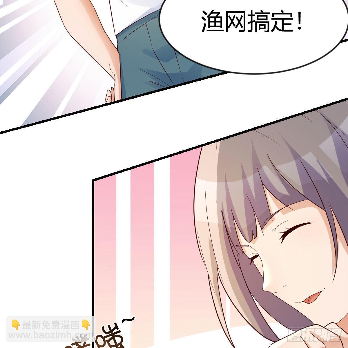 周敏慧！克制！(1/2)-第228话