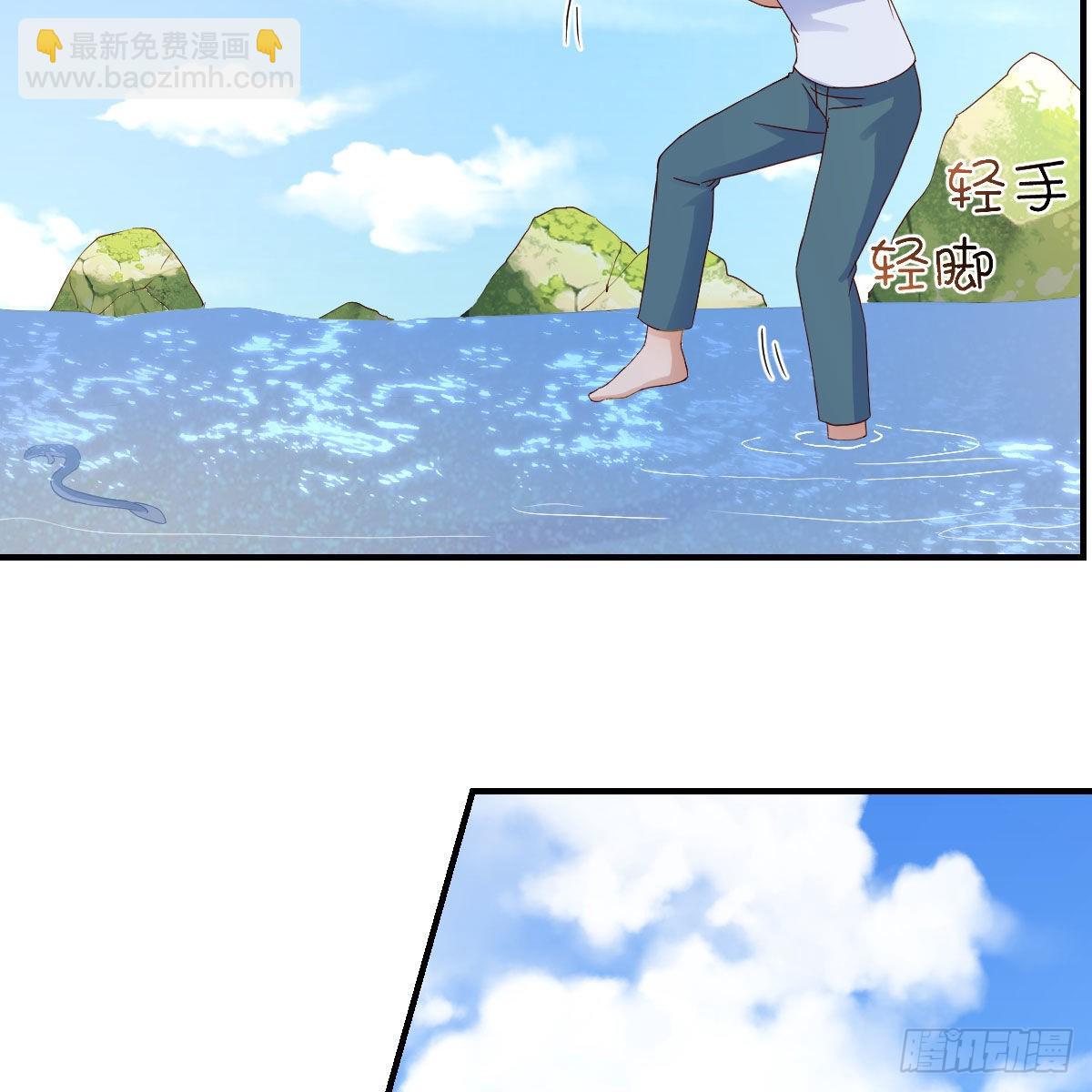 周敏慧！克制！(1/2)-第228话