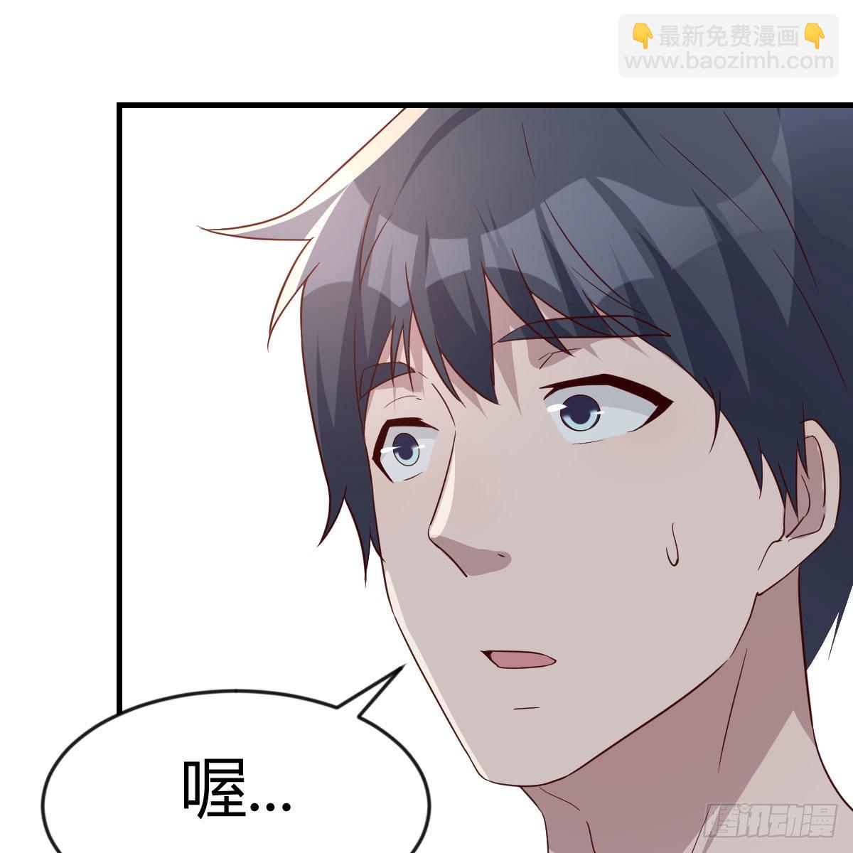boss，失礼了(1/2)-第230话