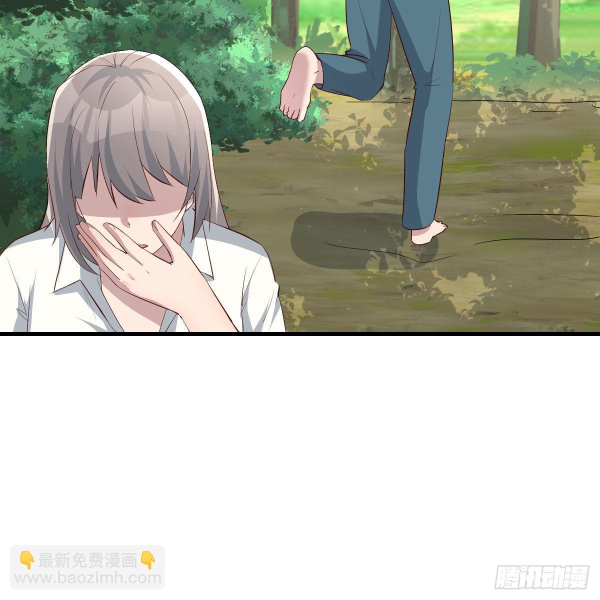 boss，失礼了(1/2)-第230话