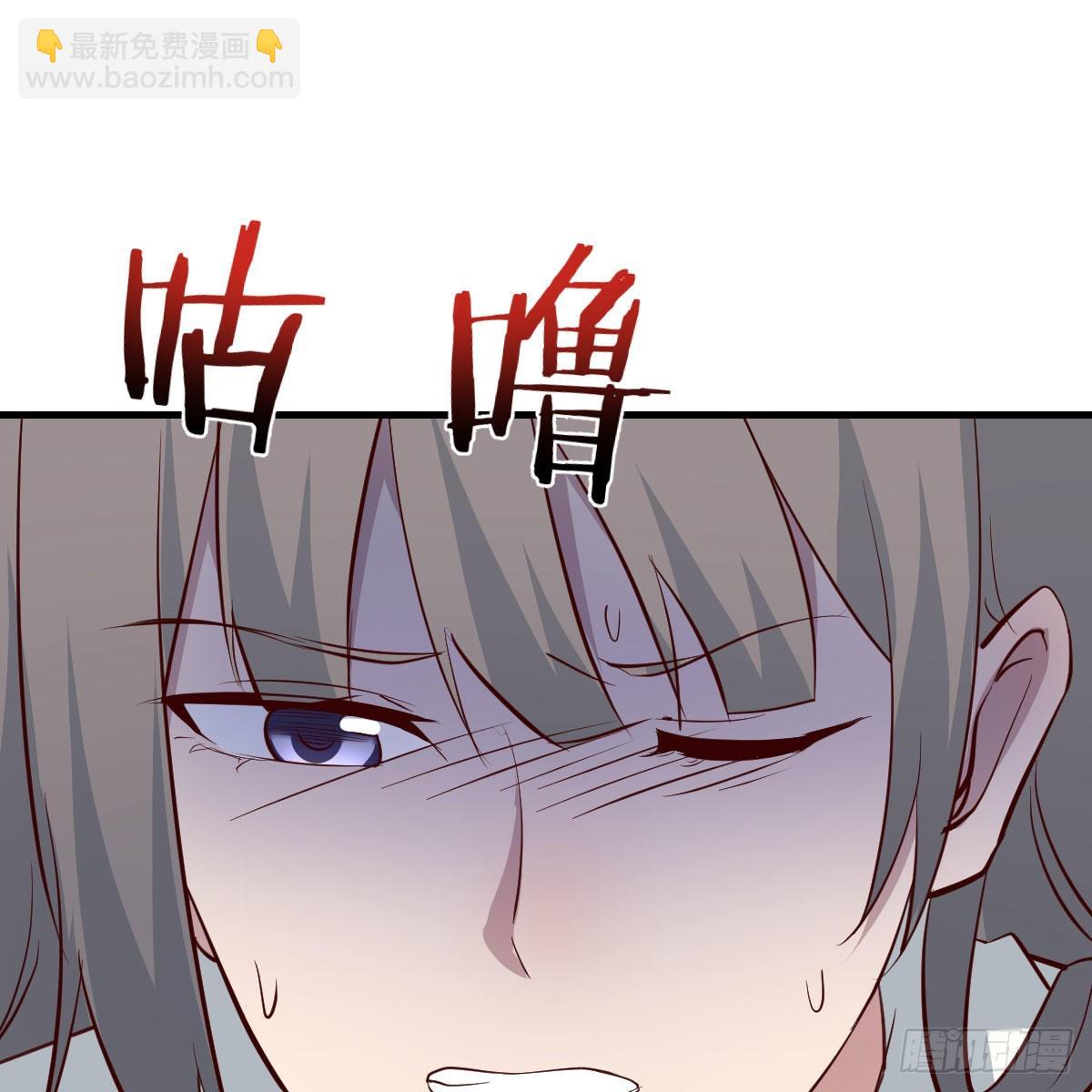 boss，失礼了(1/2)-第230话
