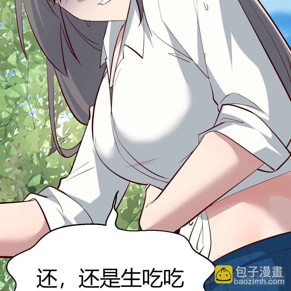 boss，失礼了(1/2)-第230话