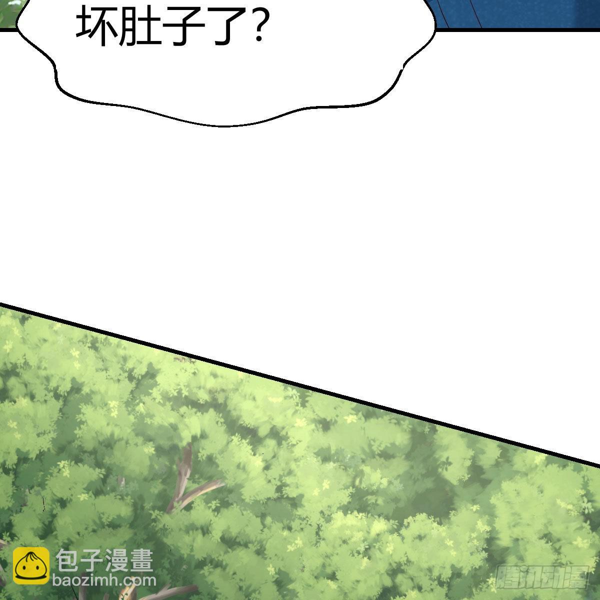 boss，失礼了(1/2)-第230话