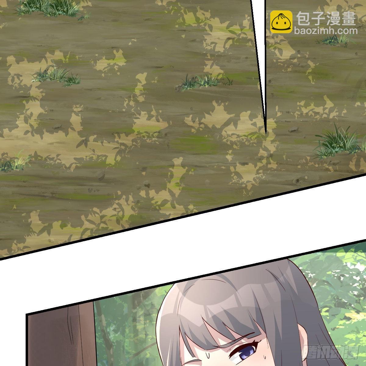 boss，失礼了(1/2)-第230话