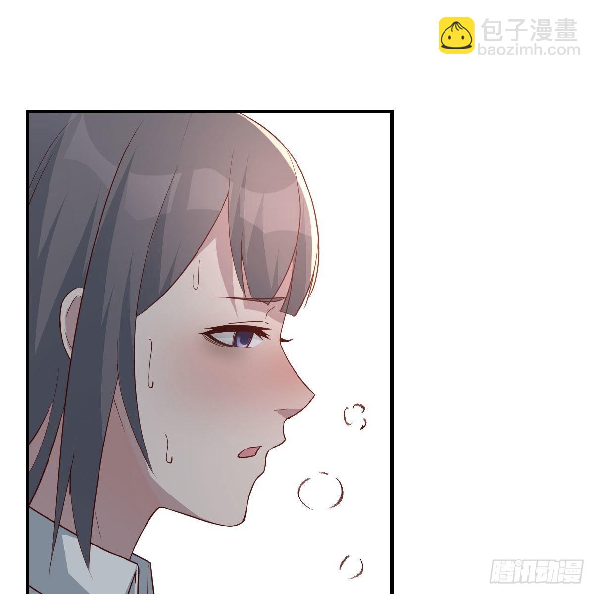 boss，失礼了(1/2)-第230话