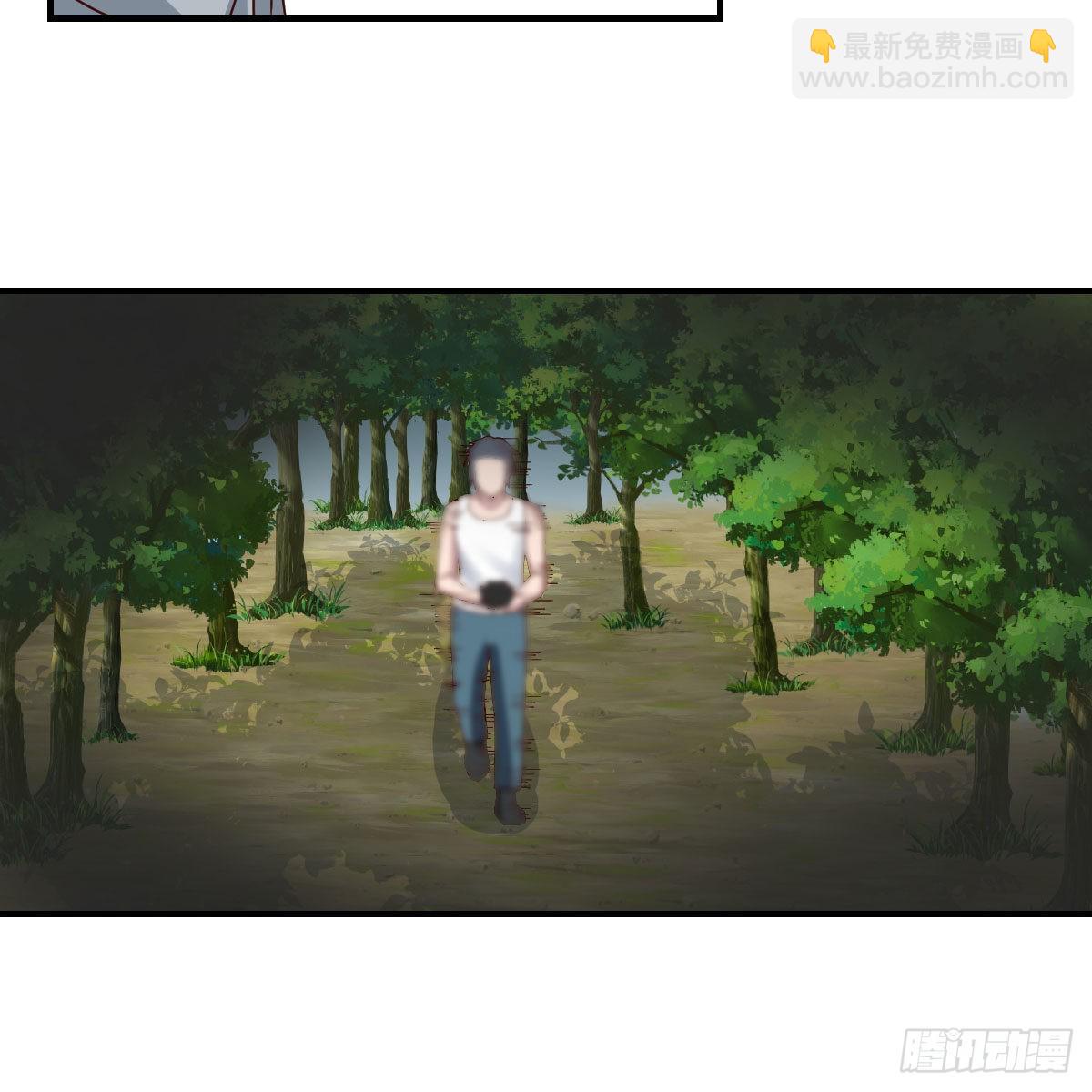 boss，失礼了(1/2)-第230话
